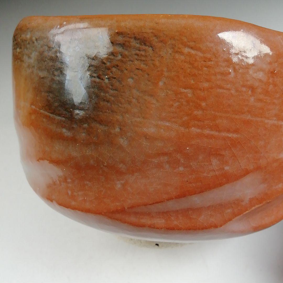 Ｔ９８３　茶碗　『赤楽茶碗』『渡辺光楽 造』『前大徳寺 佐藤朴堂 書付』　共箱