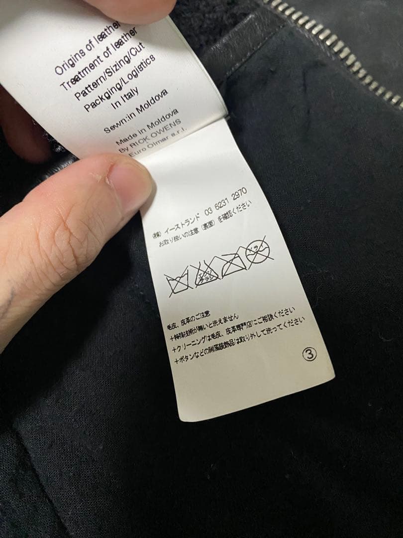 ジャケット・アウター Rick Owens mouton leather jacket drkshdw