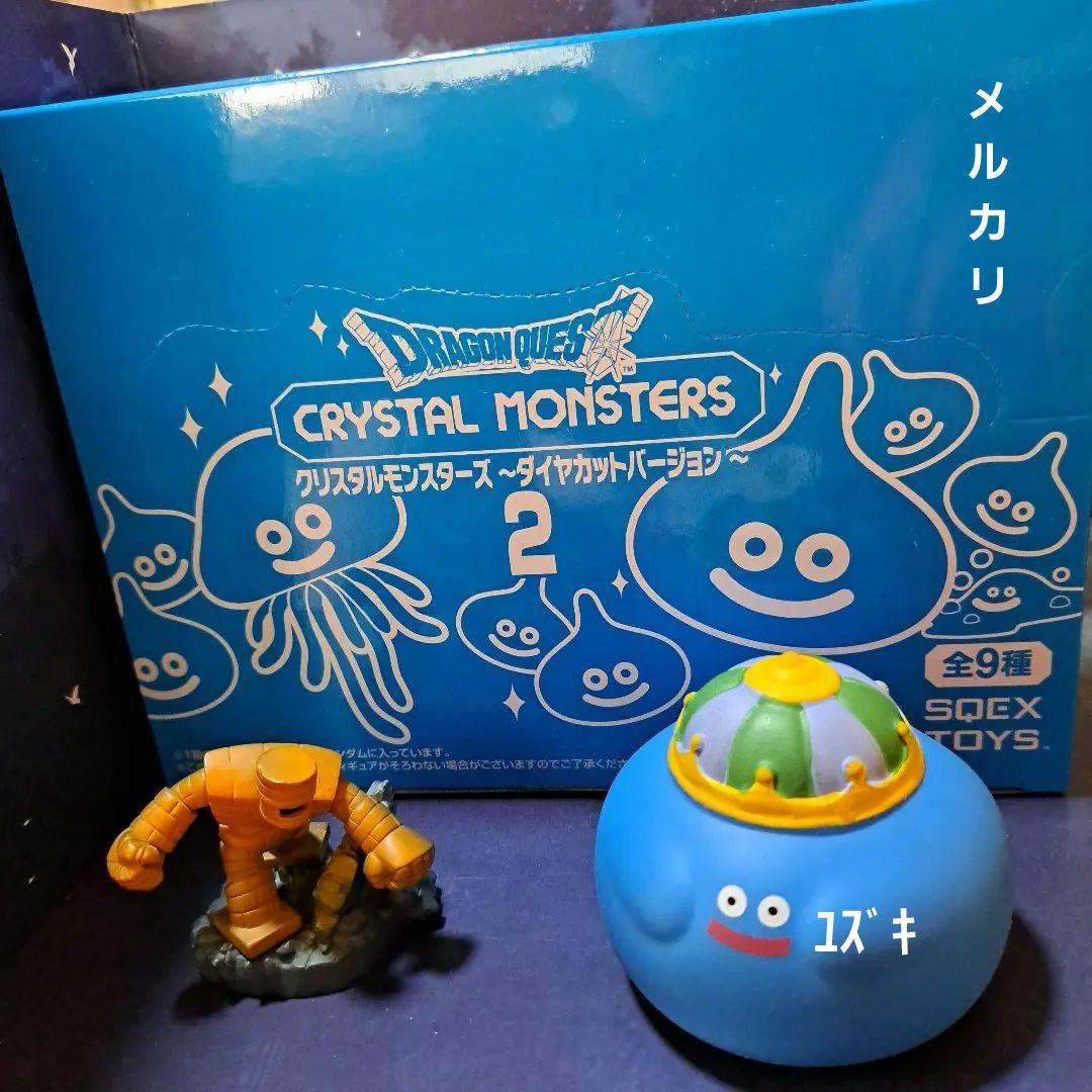 【新品未開封】ドラゴンクエストクリスタルモンスターズダイヤカットバージョンBOX