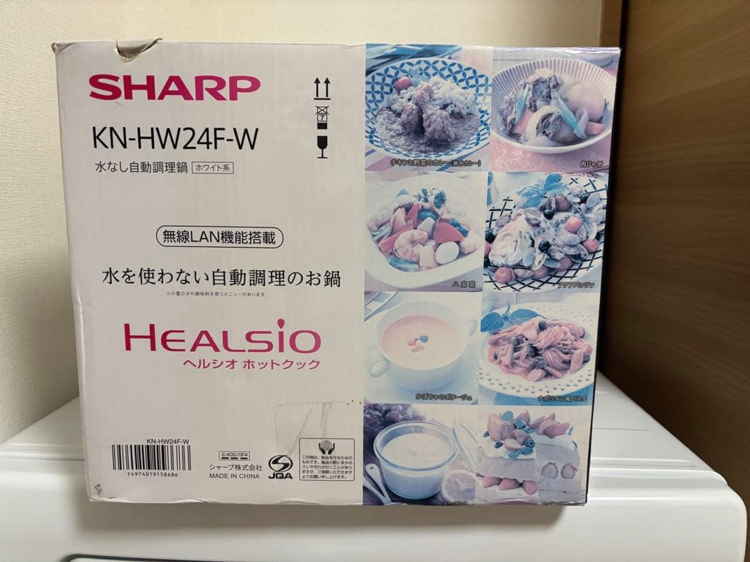 SHARP HEALSIO ホットクック　2.4L