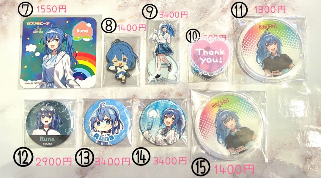 るな　からぴち　グッズ　バラ売り　まとめ売り　カラフルピーチ