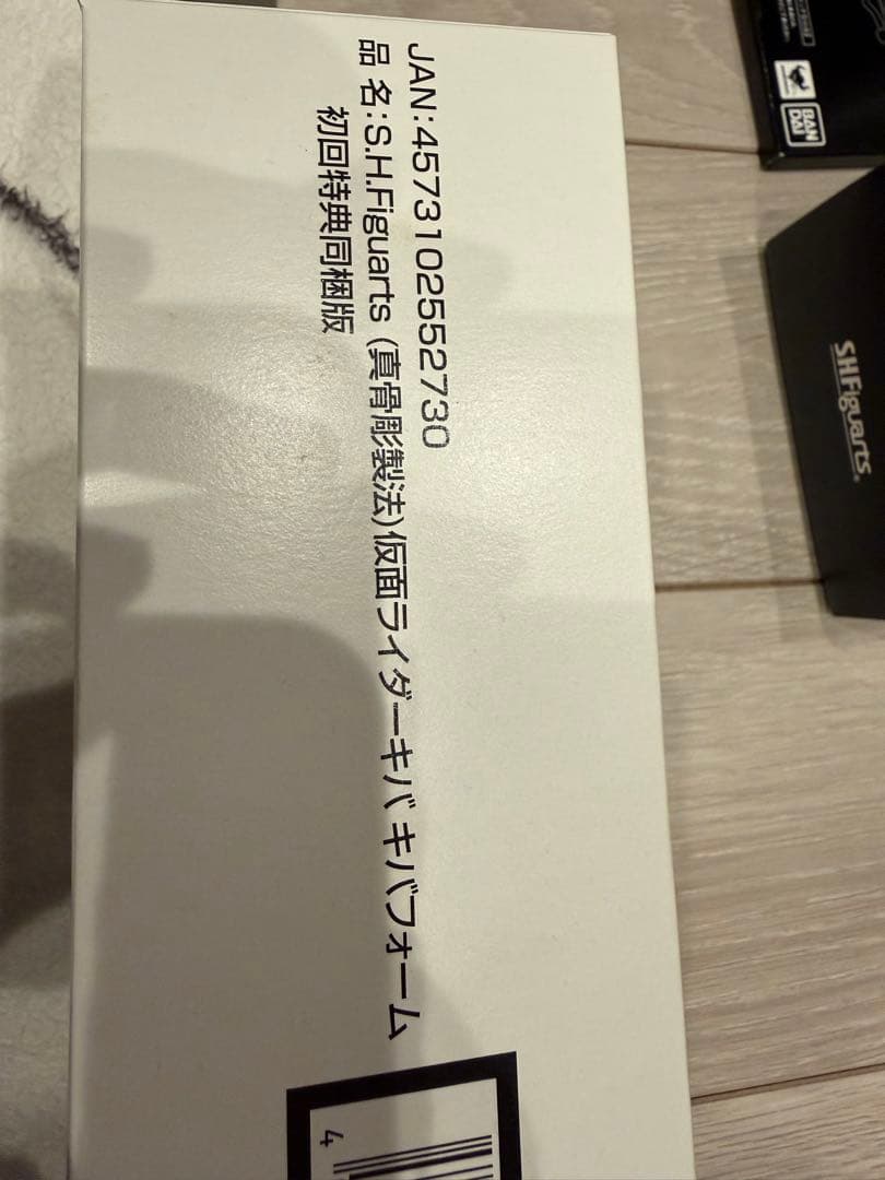 セット売り 真骨彫製法 仮面ライダーキバ 仮面ライダーキバ エンペラーフォーム