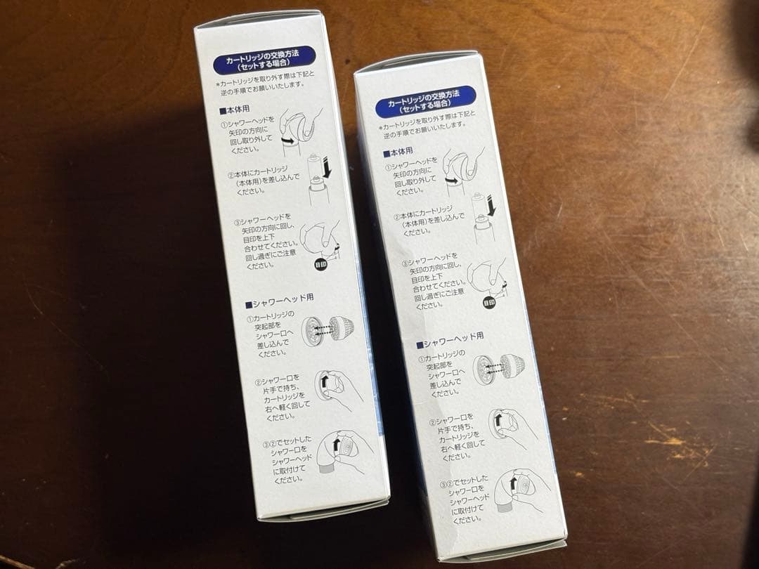 浴室シャワー用　素粒水　カートリッジ