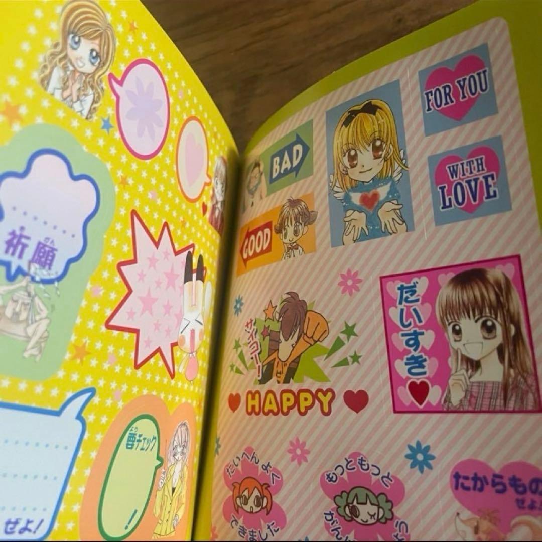 種村有菜　紳士同盟クロス　ノート　シール帳　ケース　りぼん　帝国学園生徒手帳