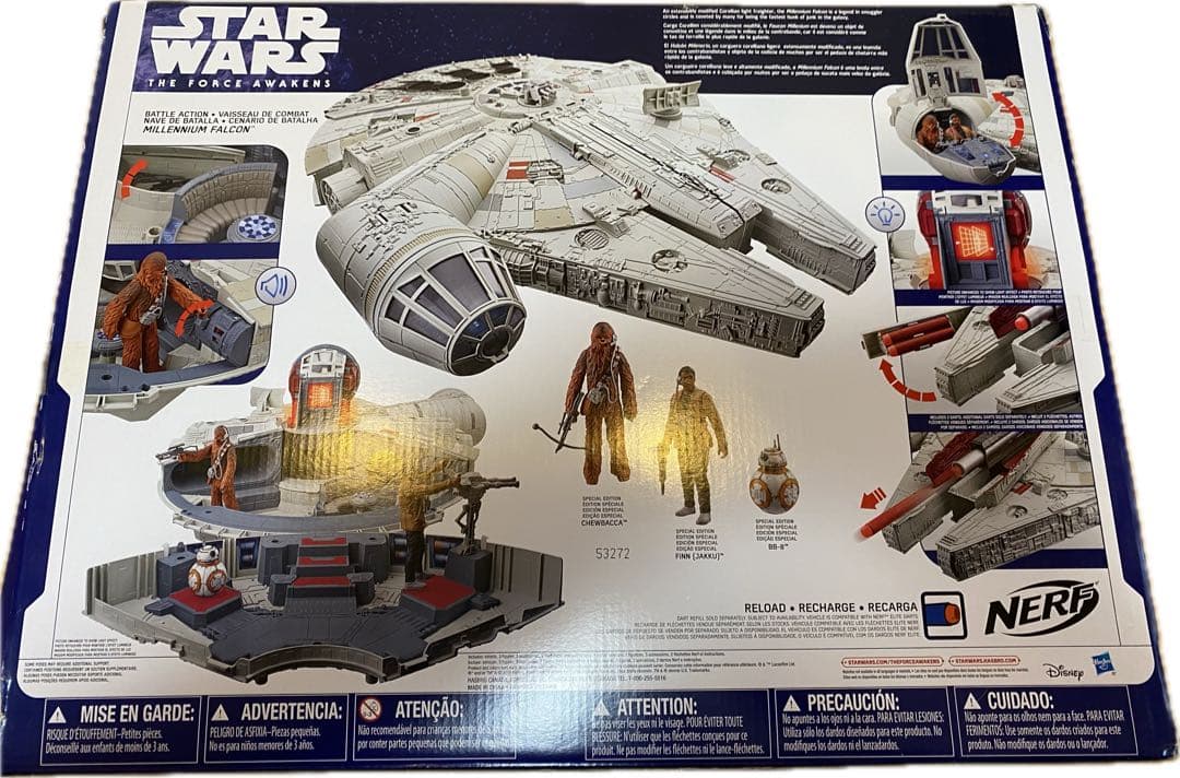 スター・ウォーズ ミレニアム・ファルコン　フィギュア