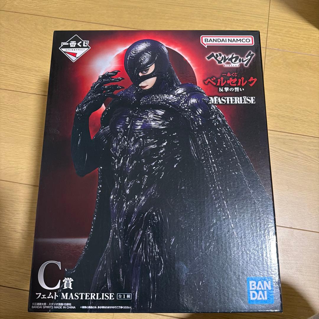 BANDAI NAMCO MASTERLISE フェムト C賞