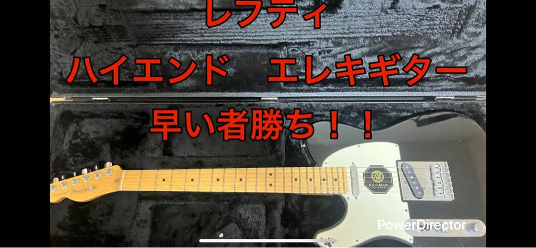 フェンダー　エレキギター