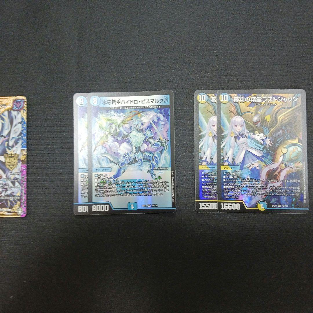 デュエマ　青白天門　デッキパーツつき