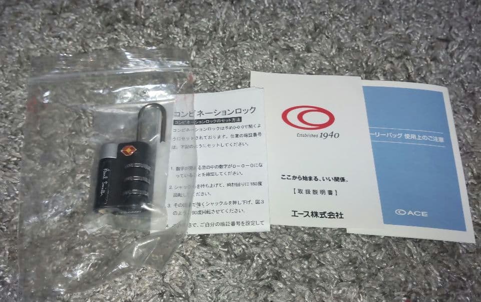 ユキヤ様　ACE製　ポール・スミス　ソフトキャリーケース