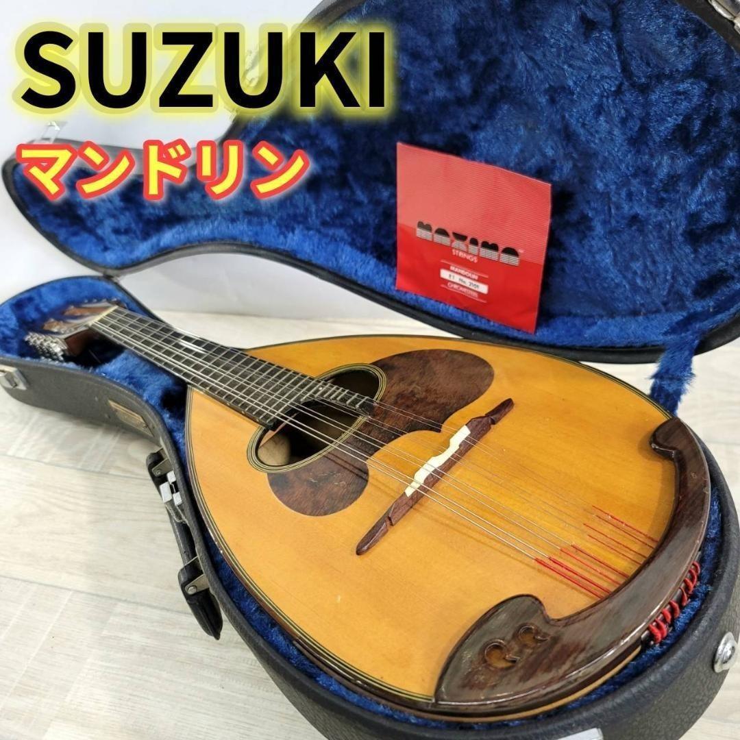 【良品】SUZUKI 鈴木マンドリン M-30 専用ケース付