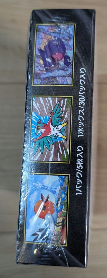 【未開封シュリンク付き】ポケモンカードMEGA拡張パック　ムニキスゼロ　BOX