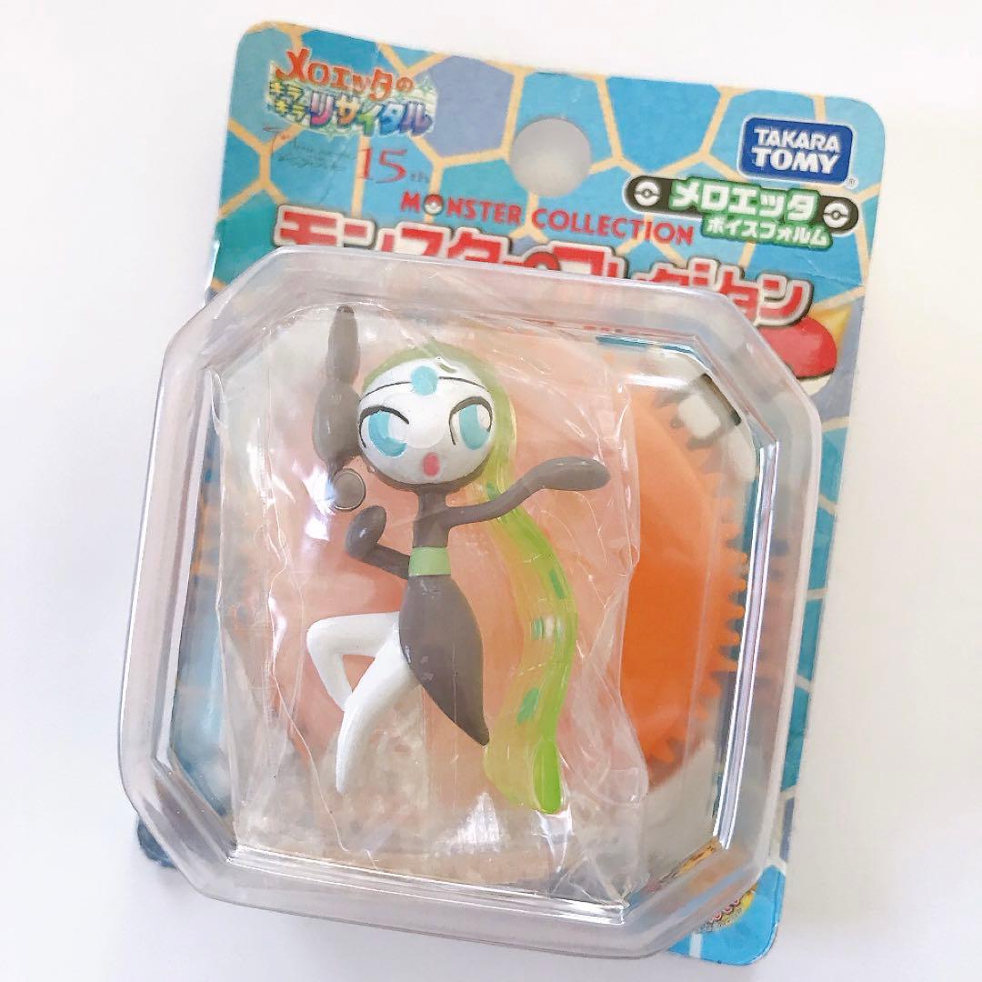 ポケモン★モンコレ★まとめ売り★未開封★レア★貴重★TOMY★トミー★フィギュア