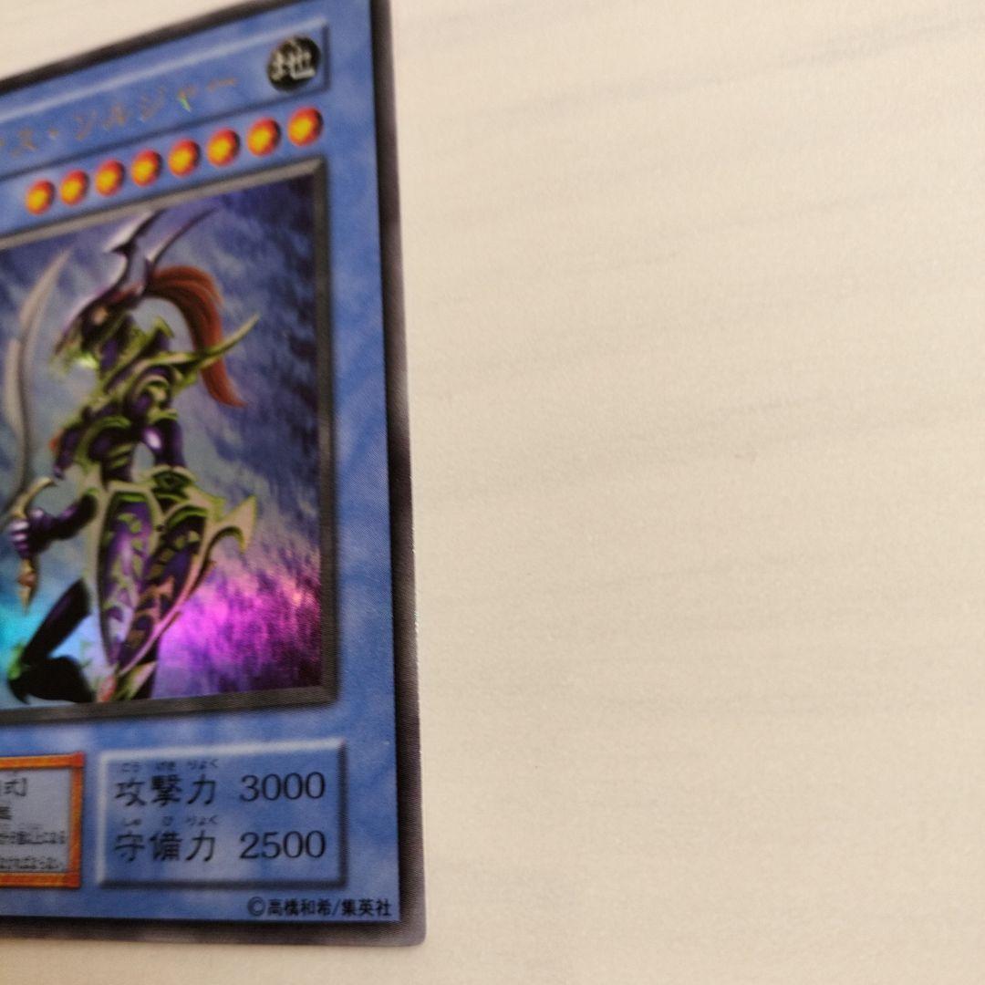 即日発送！プレミアムパック2 カオス・ソルジャー　カオスの儀式