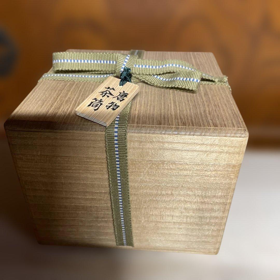 古染付分銅型茶壷　箱付