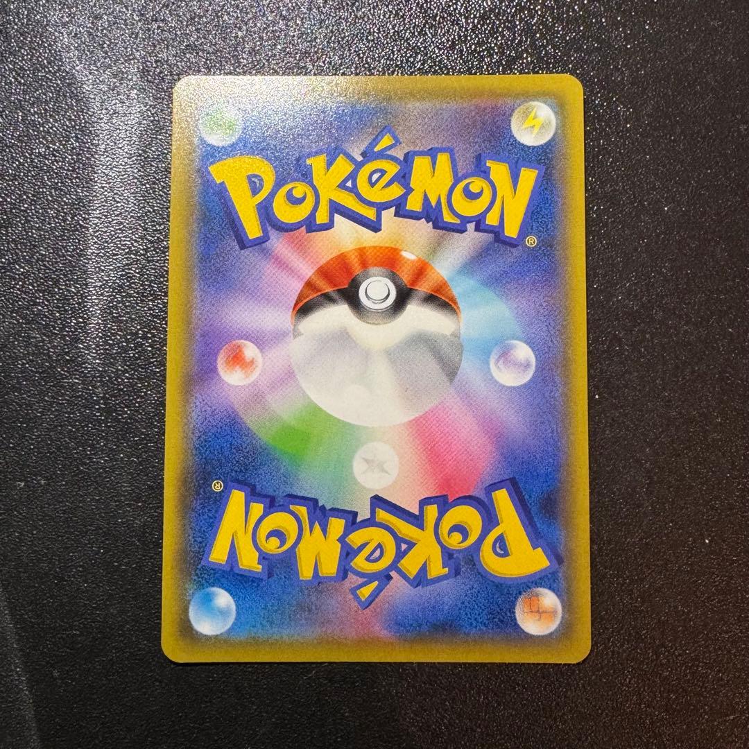 ポケカ デデンネGX SA