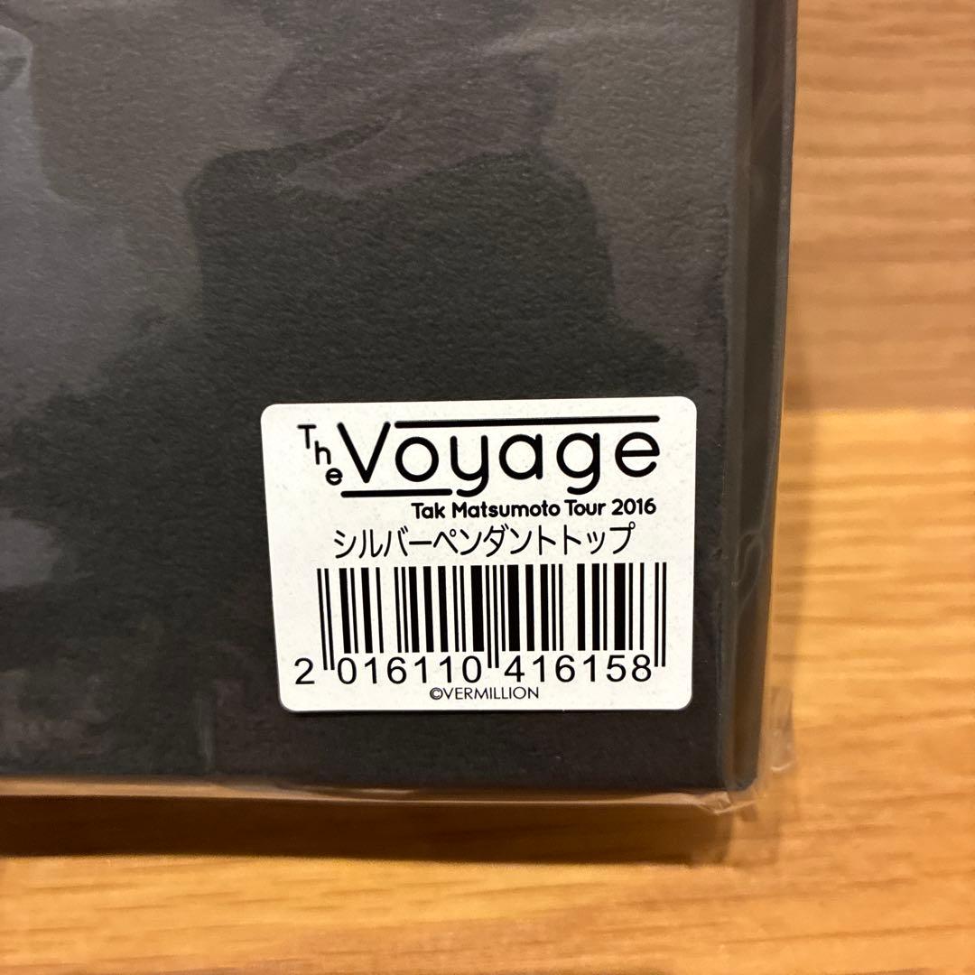 B'z 松本孝弘 The Voyage 2016 シルバーペンダントトップ