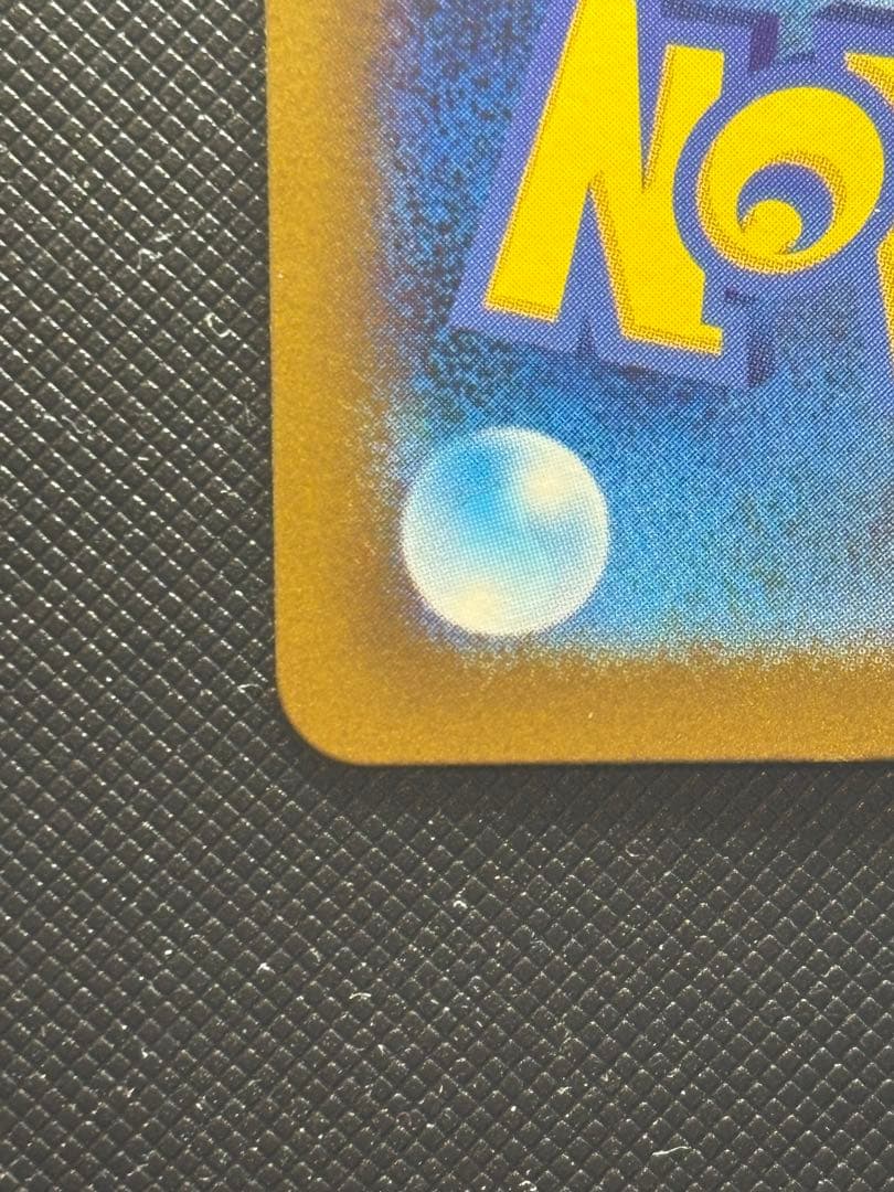 ポケモンカード　ゲンガー　マスターボールミラー　151