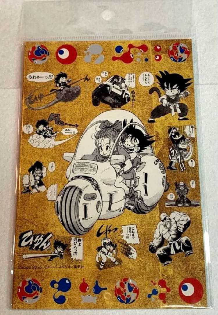 【希少】ドラゴンボールＺ　スクリブルアーツ1・2全種　大阪万博ポストカード全種