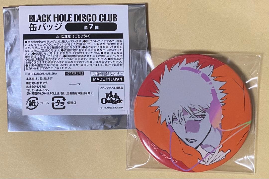 BLEACH BLACK HOLE DISCO CLUB 黒崎一護 缶バッジ