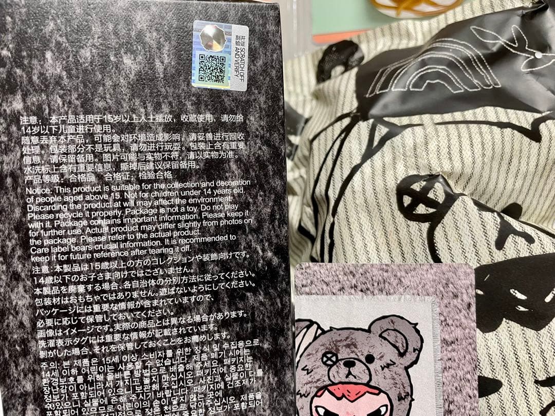 HIRONO Road Journal ぬいぐるみペンダント 2個セット