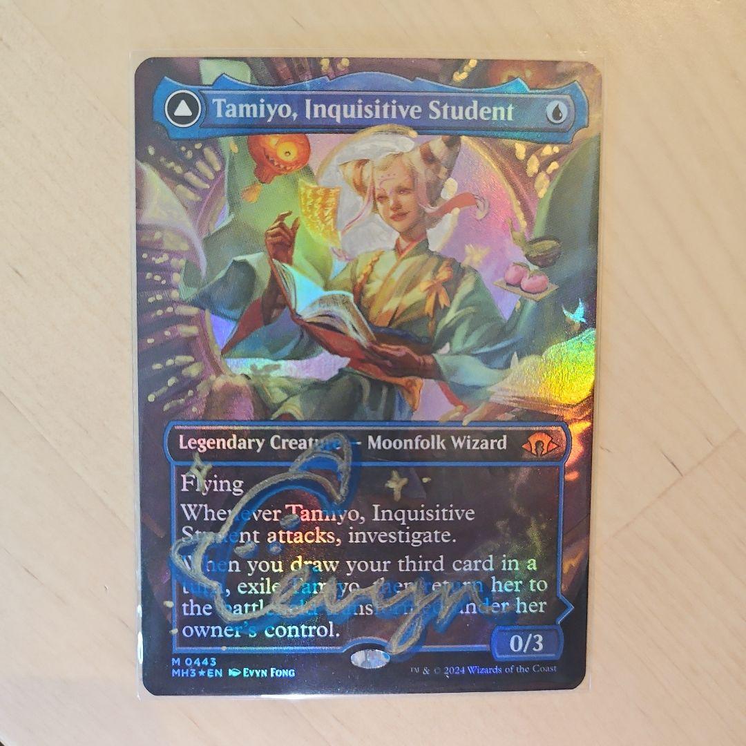 知りたがりの学徒、タミヨウ FOIL (サイン 拡張アート) 英語版