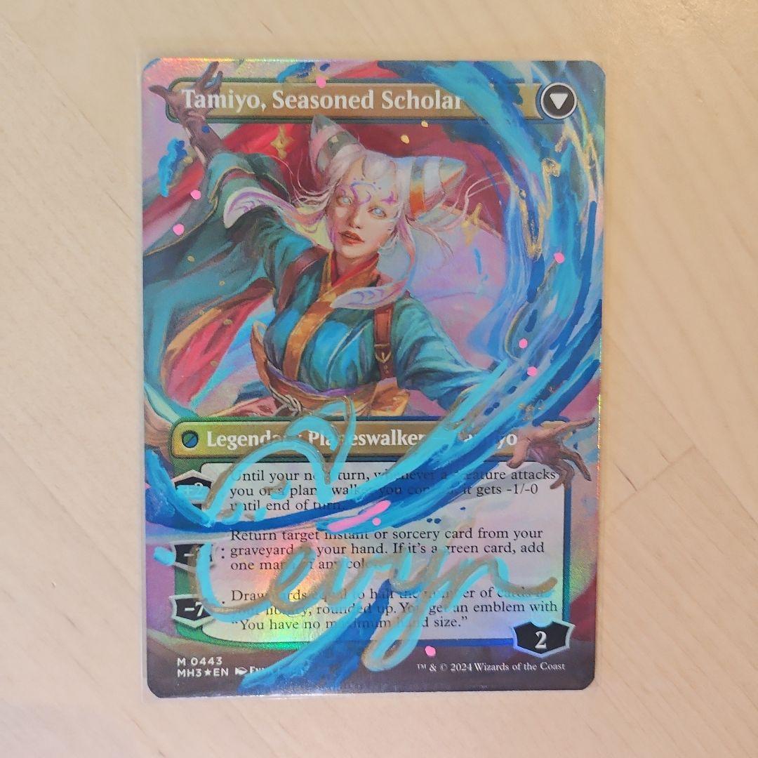 知りたがりの学徒、タミヨウ FOIL (サイン 拡張アート) 英語版