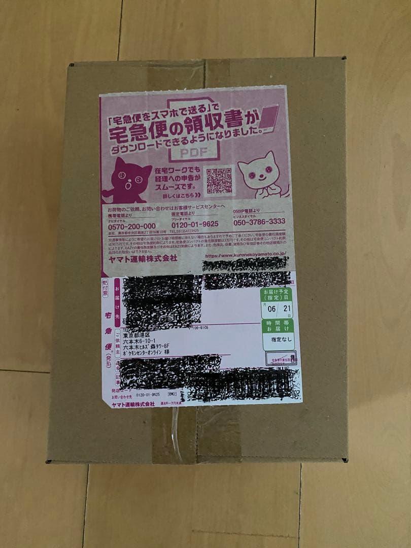 【新品未開封】テラスタルフェスex シュリンク付き 1BOX