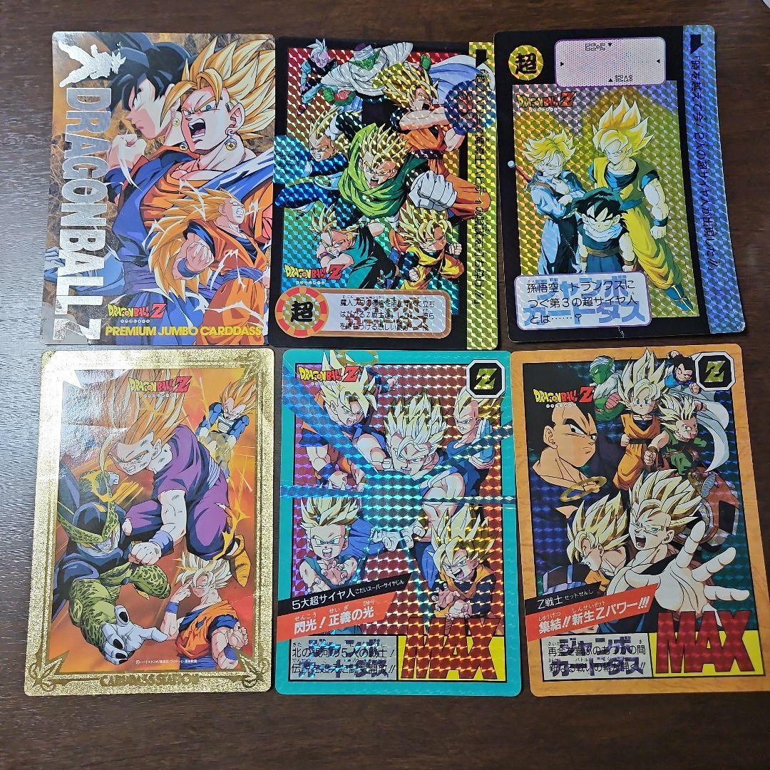 ドラゴンボールZ　ジャンボカードダスセット