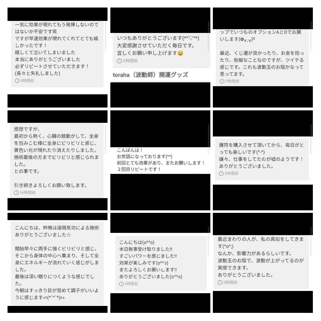 リピーター様（さゆりん様）の出品です（オルゴナイト　メモリーオイル封入）