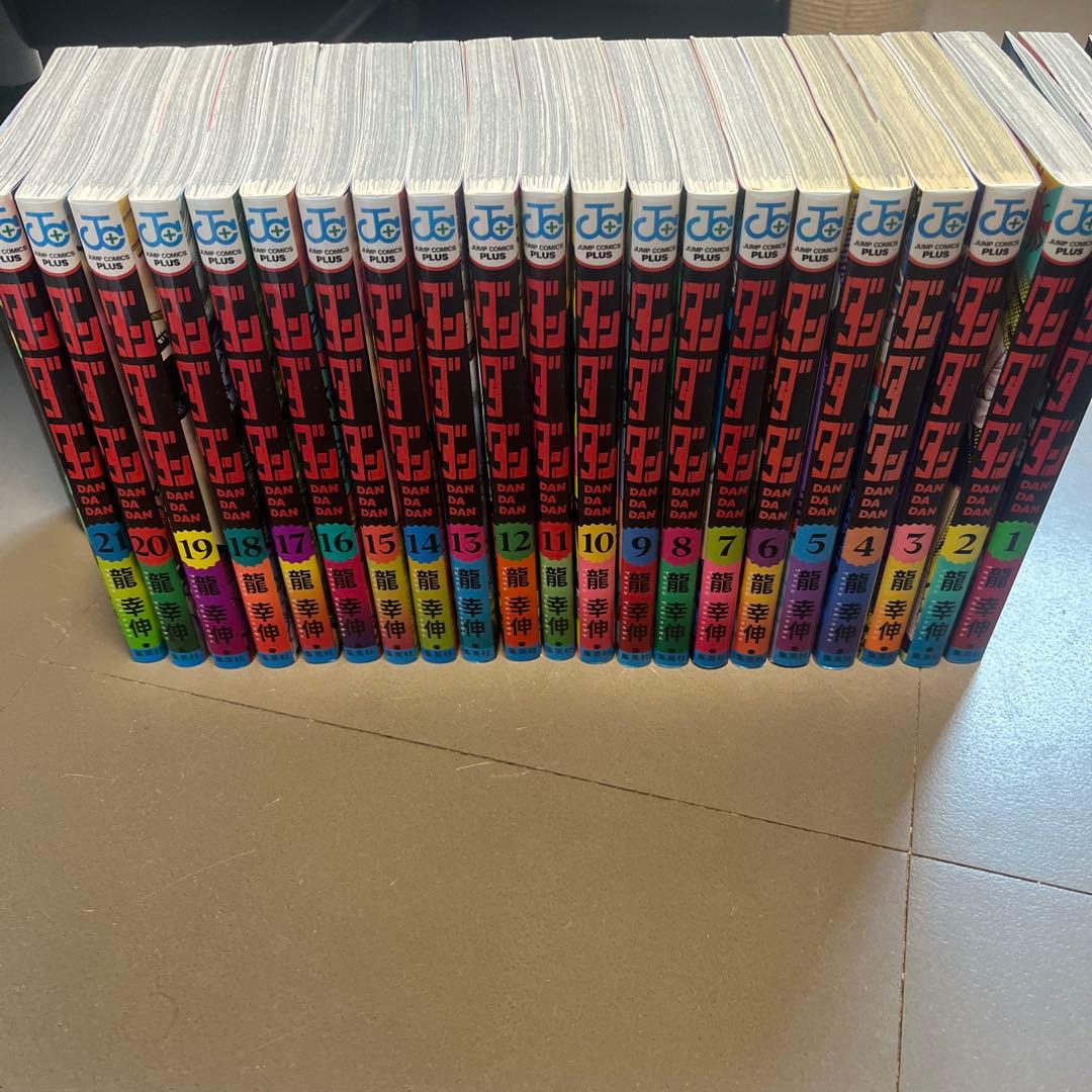 ダンダダン全巻セット 1-21巻