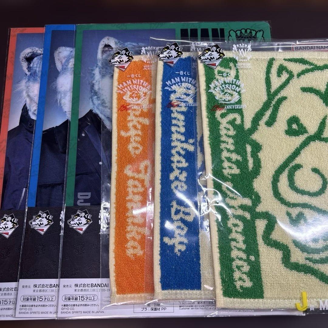 マンウィズ15th1番くじ　クッション3点＋タオル&ファイル3種セット