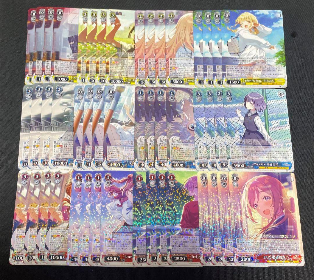 ヴァイスシュヴァルツ　学マス　RR以下4コン