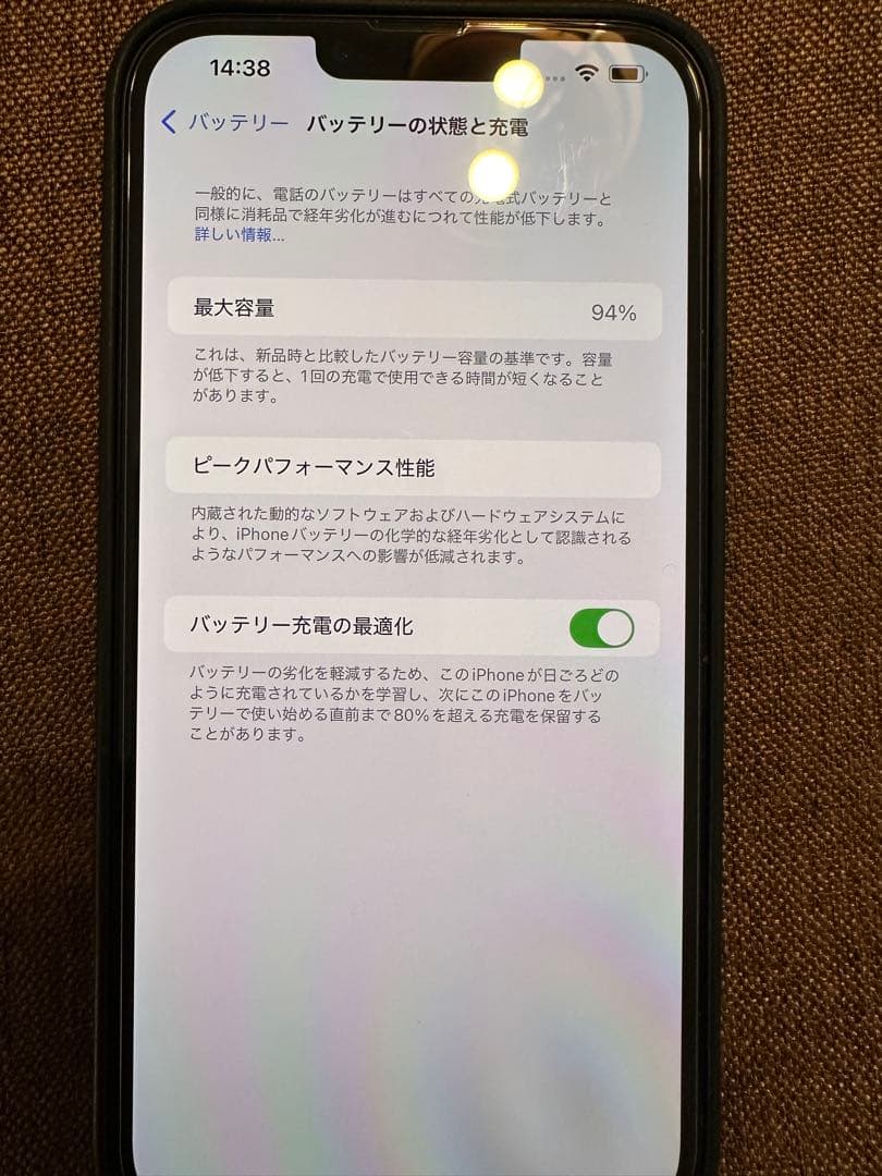 たかさん専用Apple iPhone 14 Plus128GB本体　ミッドナイト