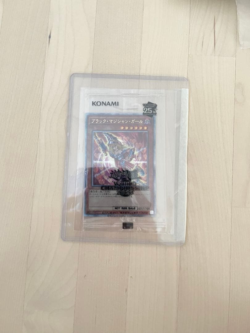 ぴ*ー様 遊戯王 WCS2023 来場者特典セット