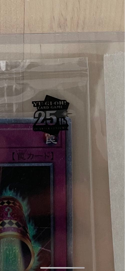 ぴ*ー様 遊戯王 WCS2023 来場者特典セット