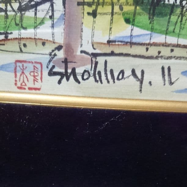 絵画  真作 中本昭平 「札幌時計台」色紙に水彩