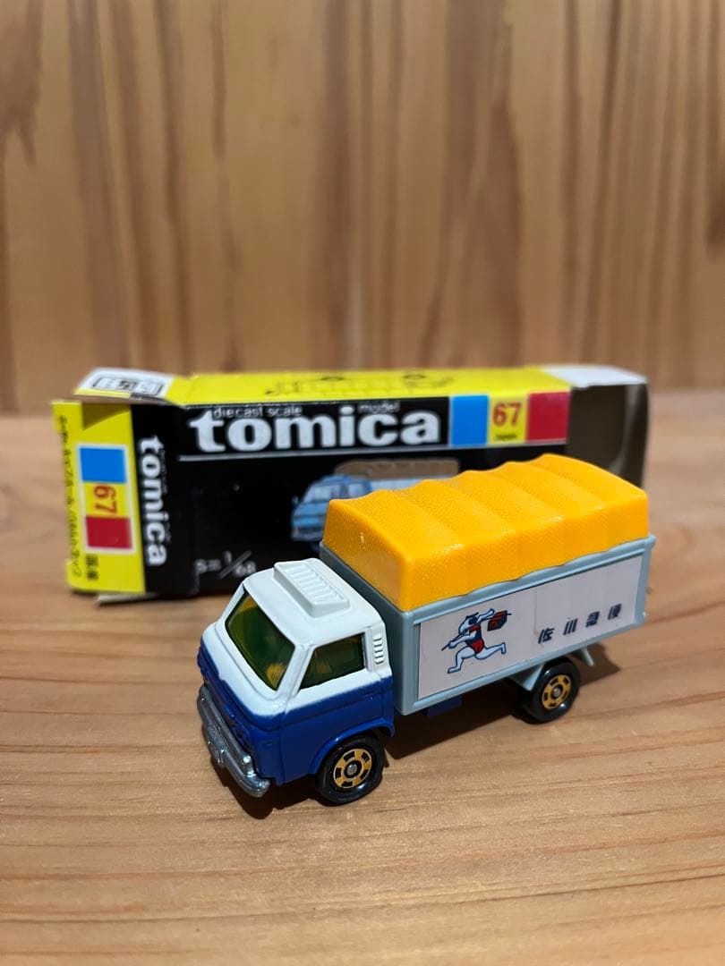 黒箱トミカ 67 ニッサンキャブオールパネルトラック