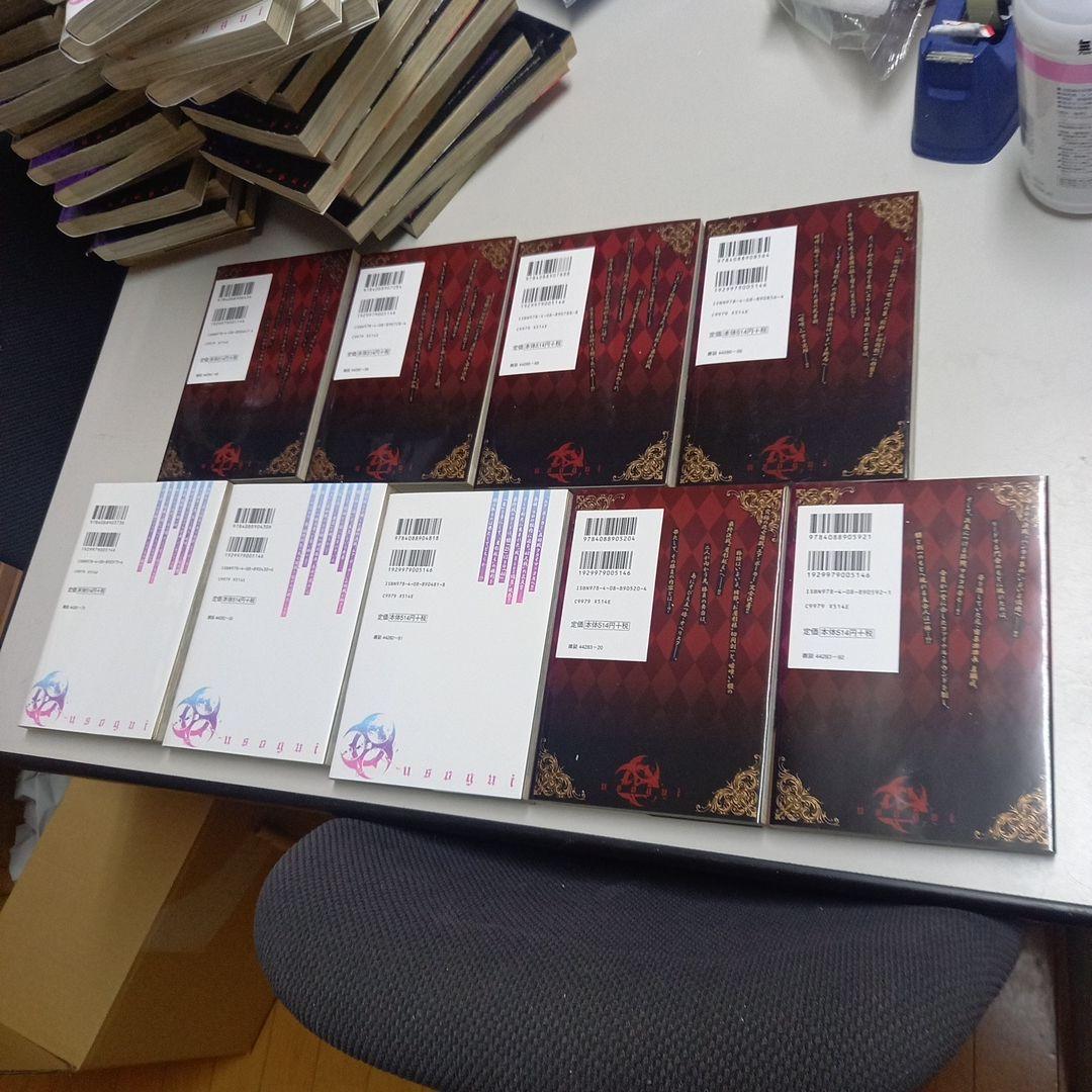 嘘喰い　全49巻セット 完結