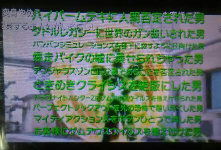 返品用 爆走バイク