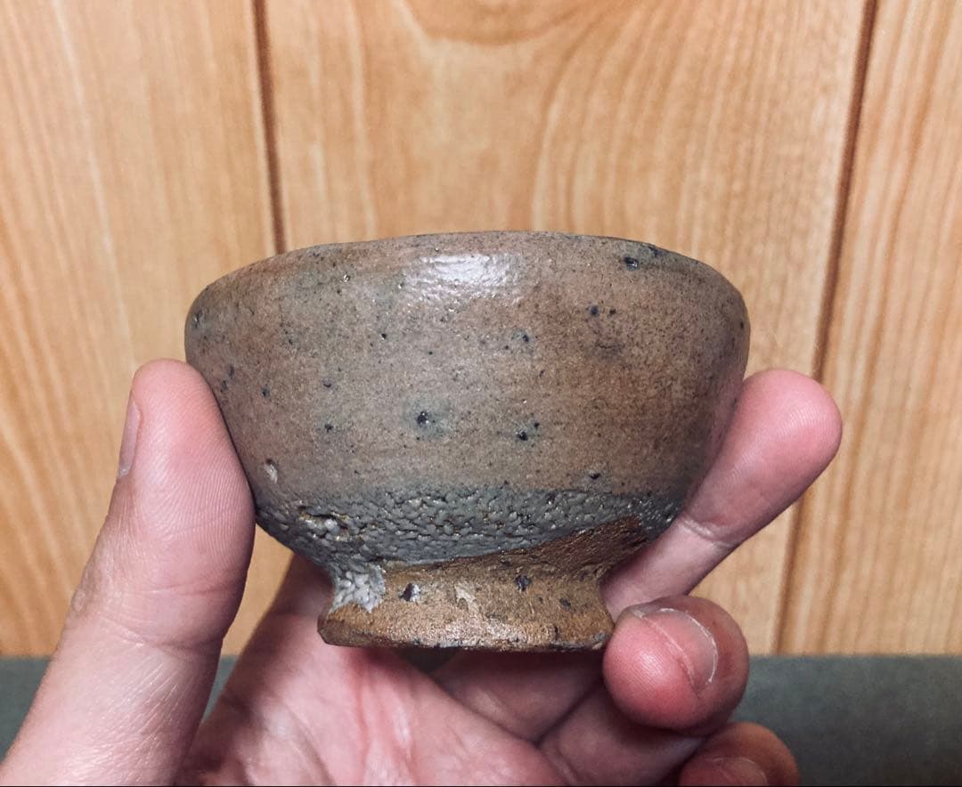 丸田宗彦 奥高麗ぐい呑み (検索 西岡小十 田中佐次郎