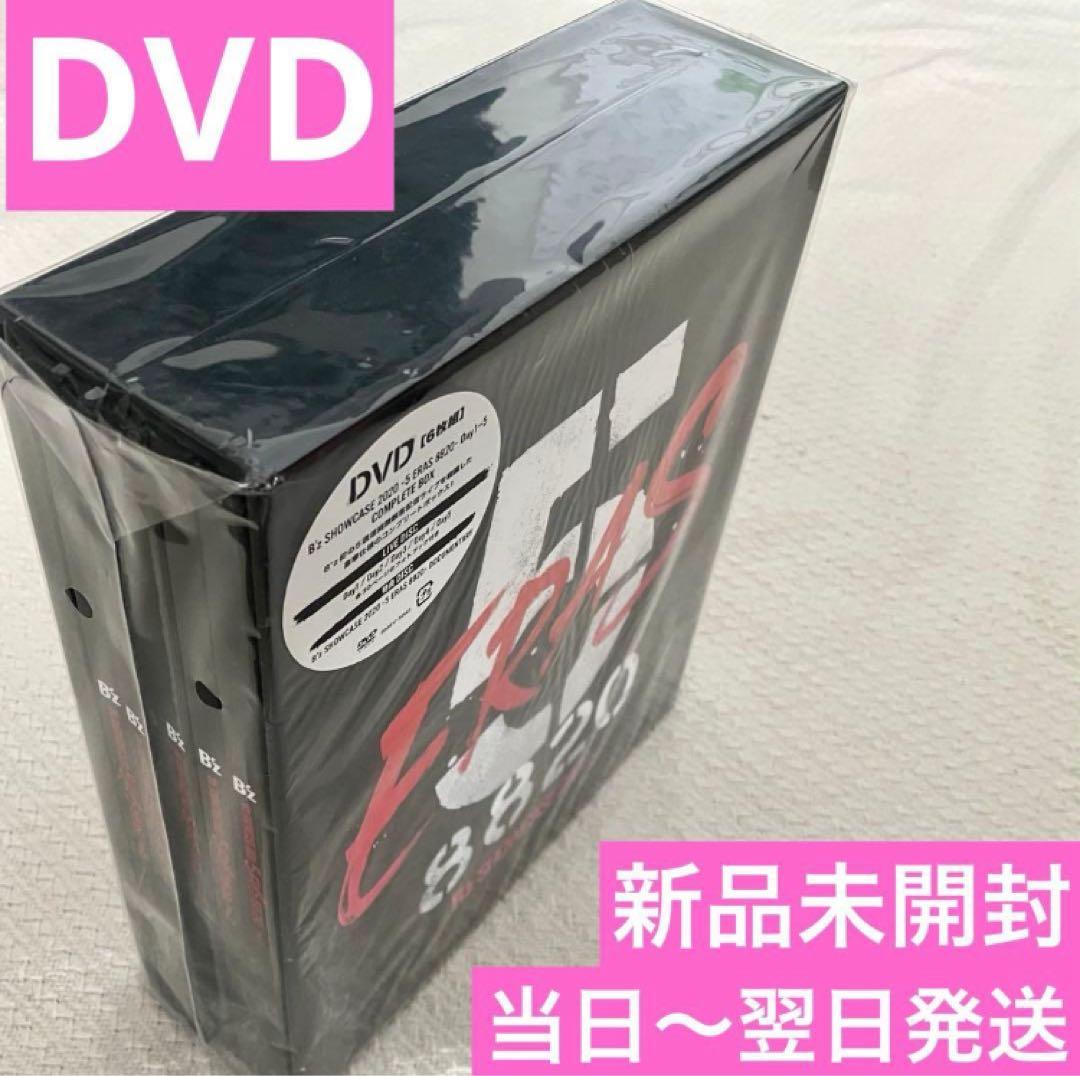 新品未開封★B'z 5ERAS DAY1～5 COMPLETE BOX(DVD)