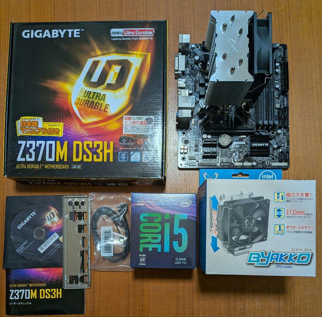 Core i5 8400 BOX ＋ Z370M DS3H ＋CPU FAN