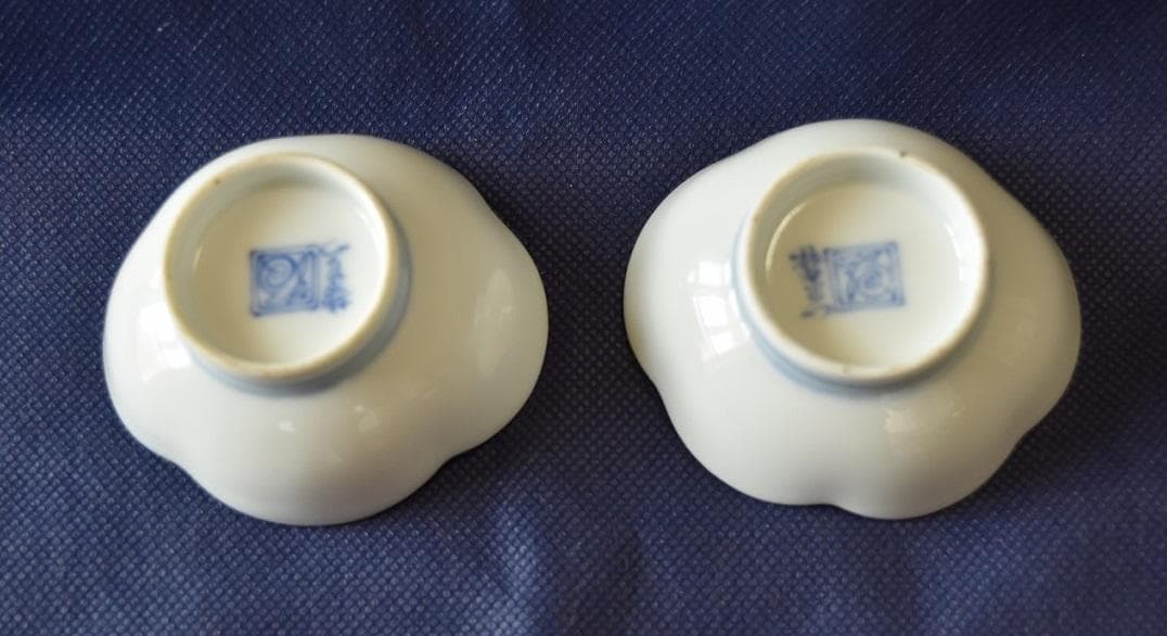 人間国宝　酒井田柿右衛門　古伊万里焼　小皿　梅2