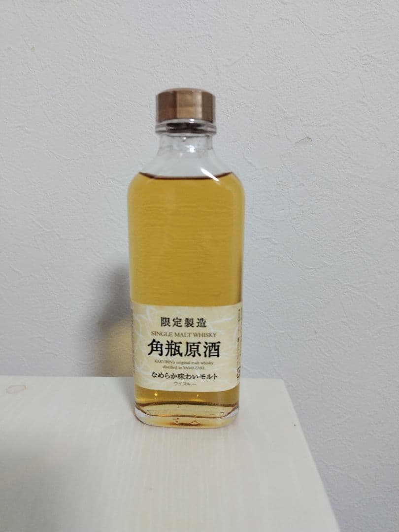サントリー 角瓶原酒