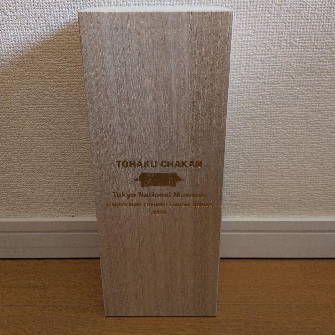 イチローズモルト×TOHAKU茶館 限定シングルカスクウイスキー