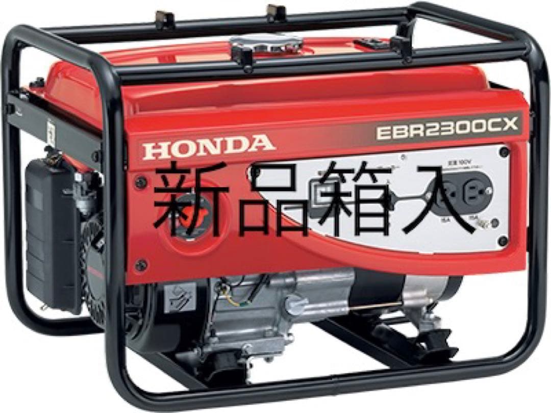 ※値引中❗️【新品　箱入　未開封】HONDA 携帯発電機 EBR2300CX