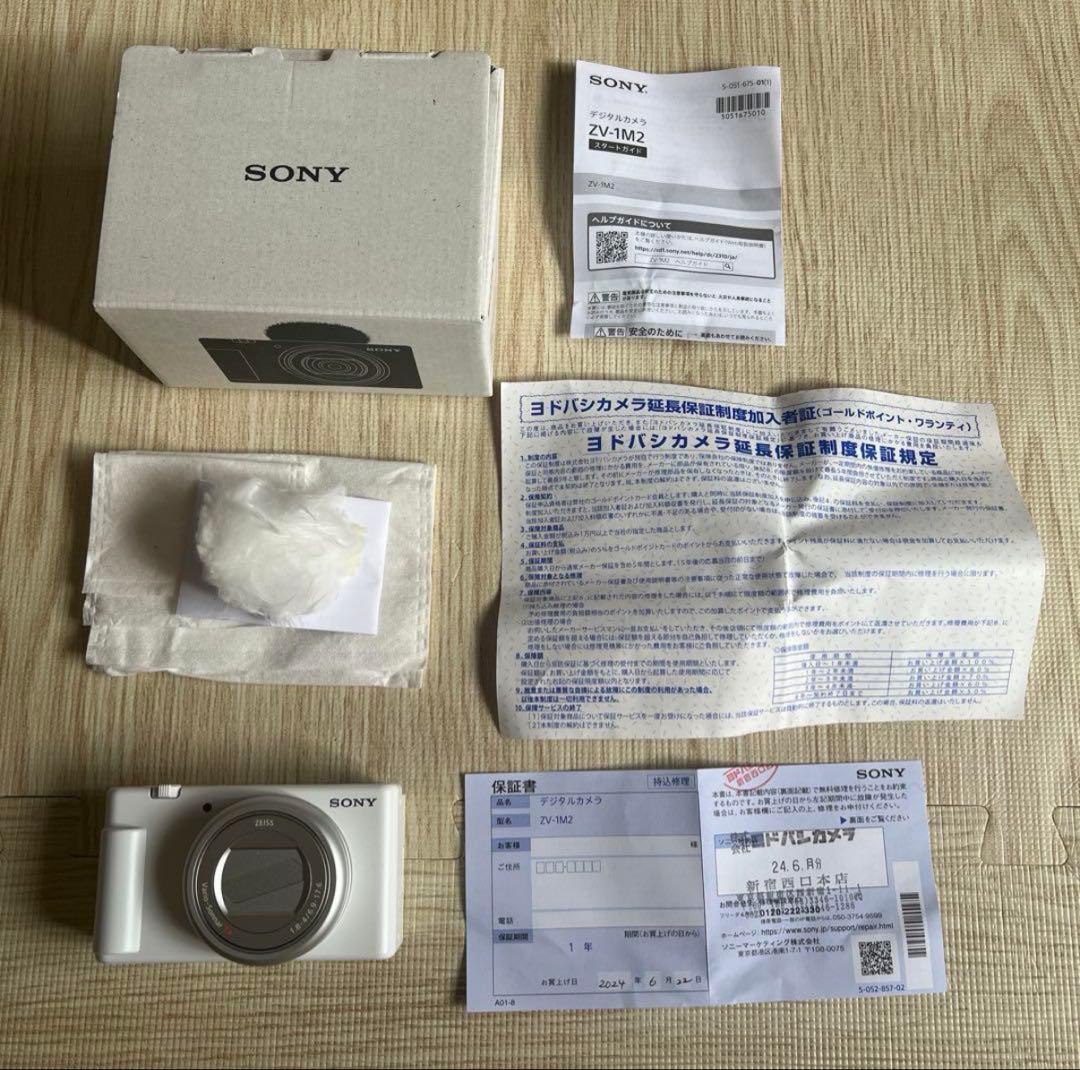 SONY ZV-1M2 ホワイト　デジタルカメラ