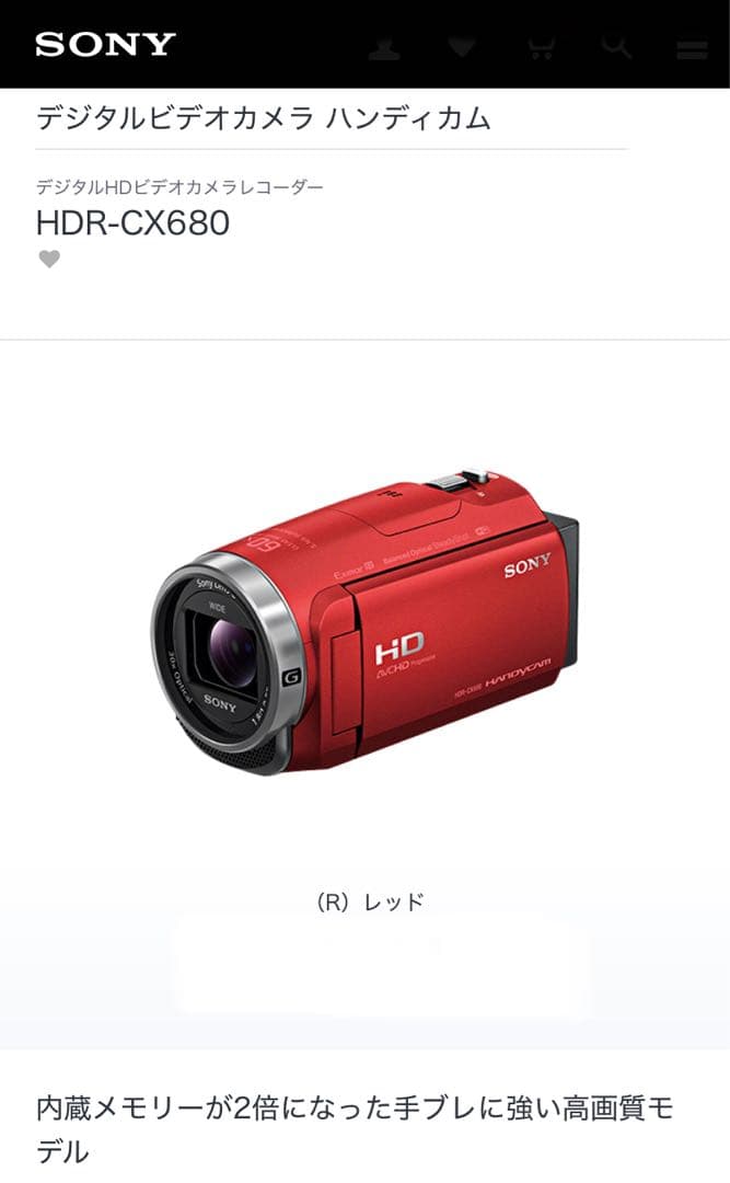 SONY HDR-CX680 ビデオカメラ 本体 レッド