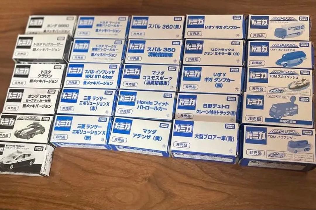トミカ 非売品セット