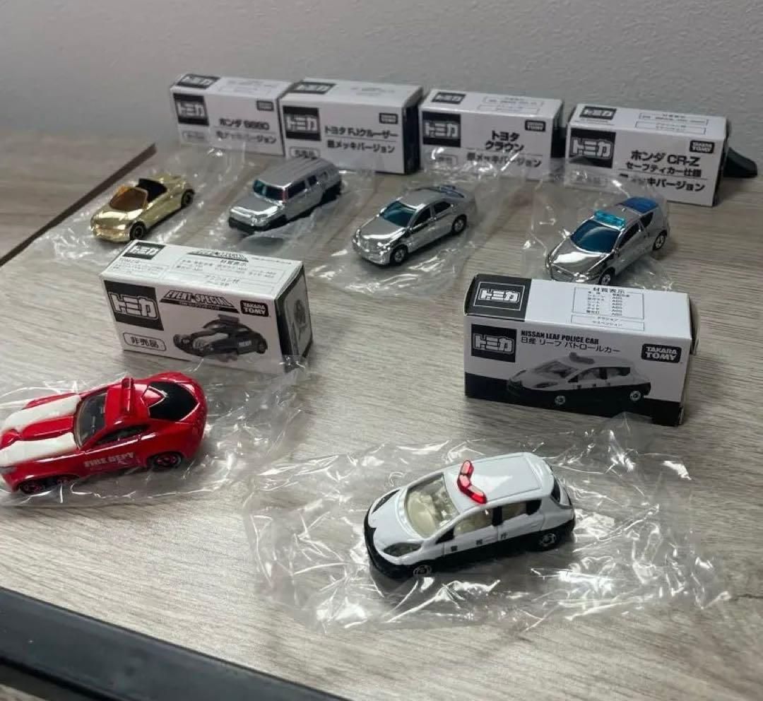 トミカ 非売品セット